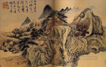 中国 Painting - 下尾秋山 1699 繁体字中国語